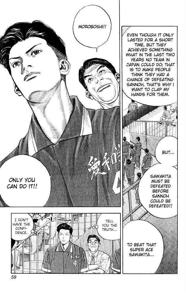 Slam Dunk, Chapter 254 image 12